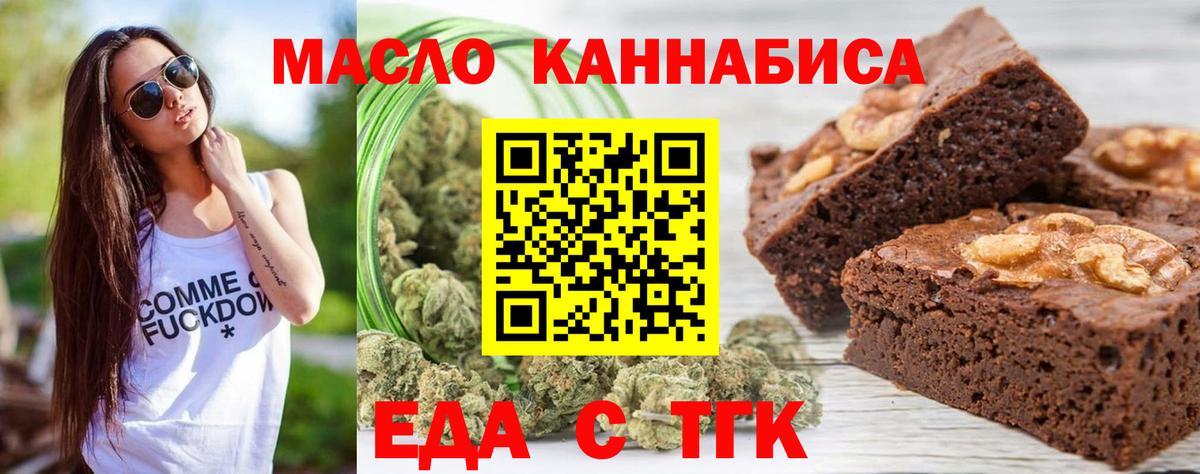 Codein Зеленогорск