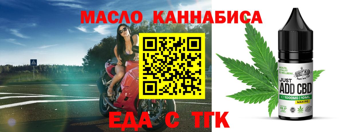 Зеленогорск  Canna-Cookies конопля  Вход с VPN 