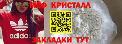 крисы Ливны