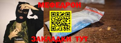 ешки Лесосибирск