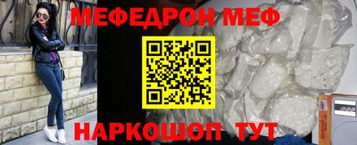 ешки Лесосибирск