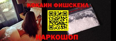 ешки Лесосибирск