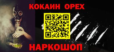 крисы Ливны