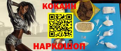 ешки Лесосибирск