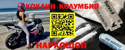 ешки Лесосибирск