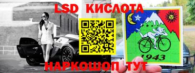 ешки Лесосибирск