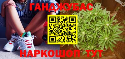 наркотики Владивосток