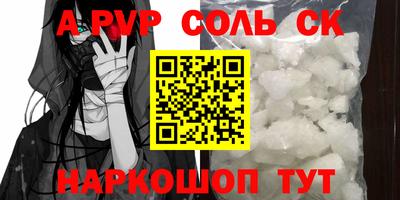 ешки Лесосибирск
