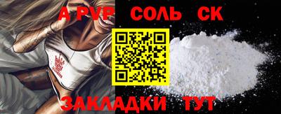 крисы Ливны