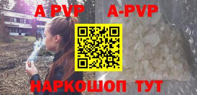 крисы Ливны