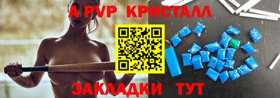 крисы Ливны