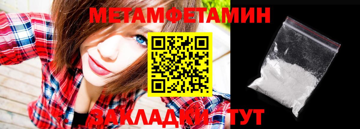 Метамфетамин винт  Вход с VPN  Метамфетамин винт  Зеленогорск 