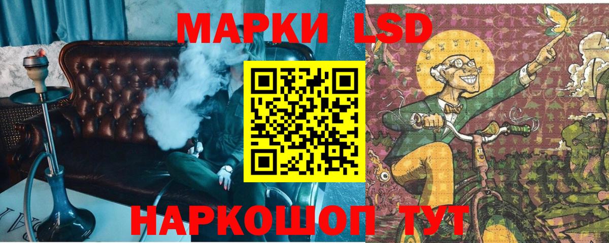 Наркотические марки 1,5мг  Вход с VPN  Марки 25I-NBOMe  Наркотические марки 1,5мг  купить  сайты  Зеленогорск 