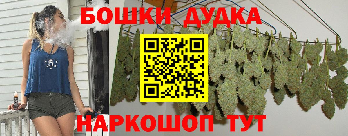 Зеленогорск  Каннабис OG Kush  Вход с VPN  Каннабис MAZAR  Марихуана тримм 